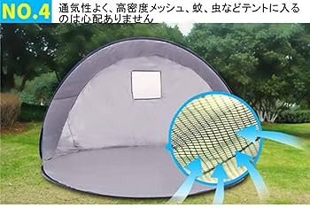 Amazon | テント 簡易テント ワンタッチテント 二人用 防雨